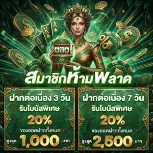 way 168 ฝากถอนเร็ว