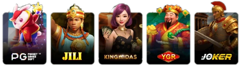 เกมสล็อต